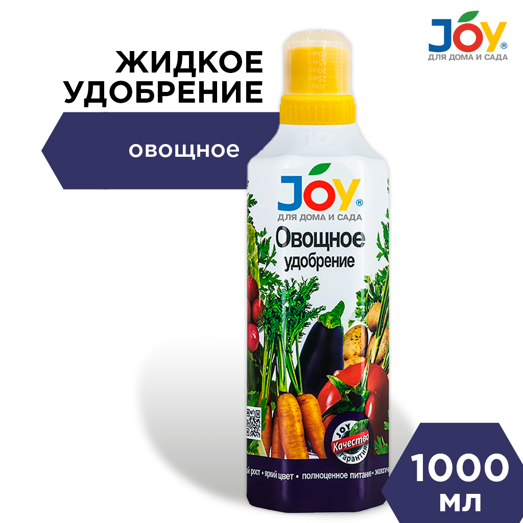 картинка Удобрение JOY "Овощное", 1 л