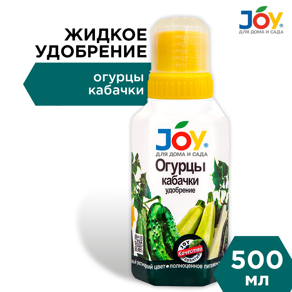 картинка Удобрение JOY "Огурцы, кабачки", 330 мл