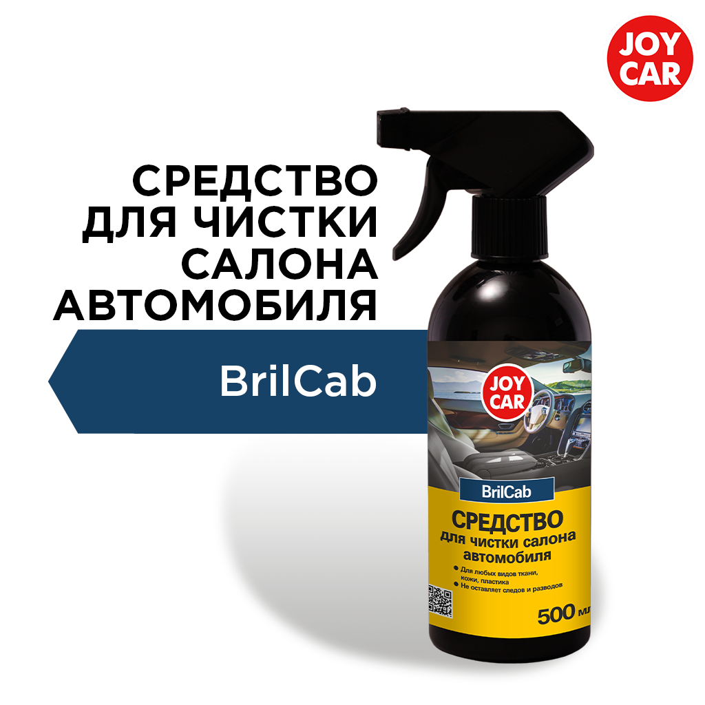 картинка Очиститель салона автомобиля JOY CAR "BrilCab", 500 мл