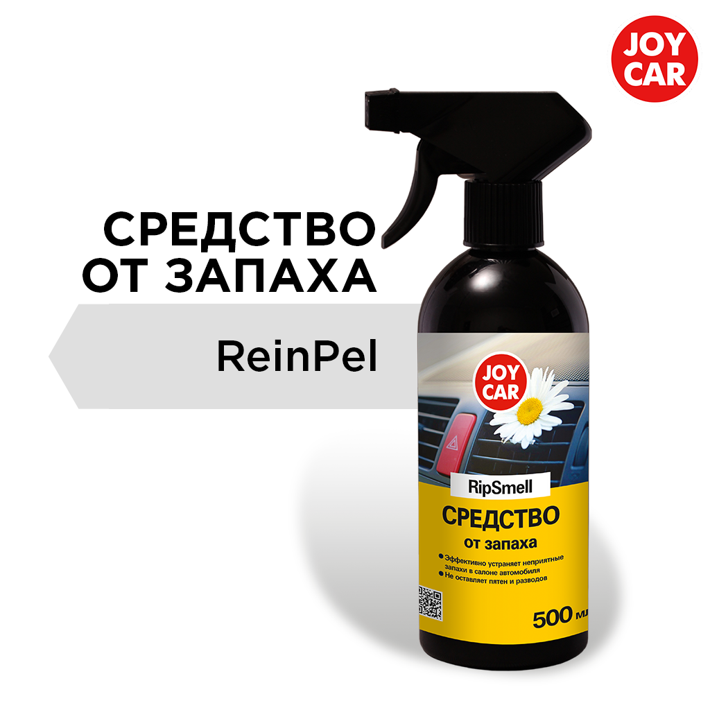 картинка Средство от запаха «RipSmell», 500 мл