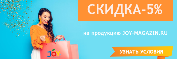 Время отправиться за покупками