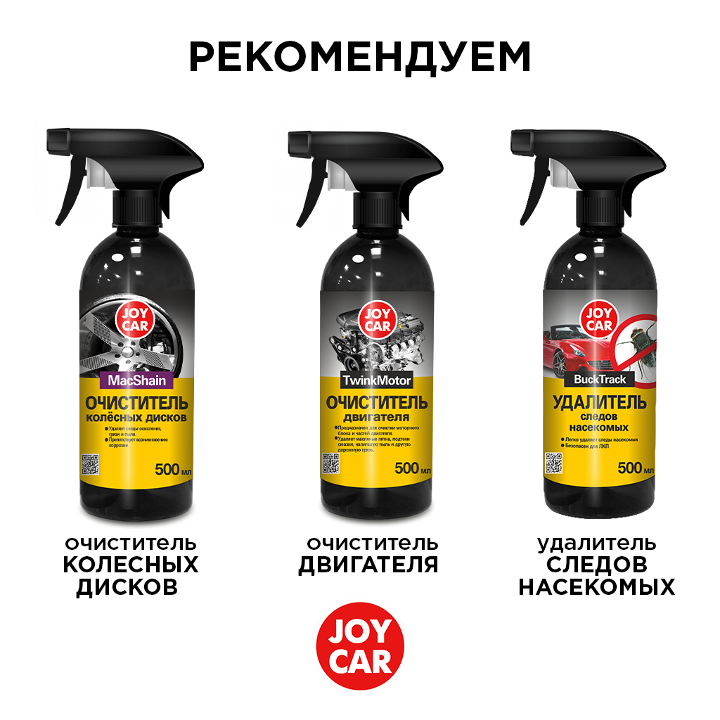 картинка Средство от запаха «RipSmell», 500 мл