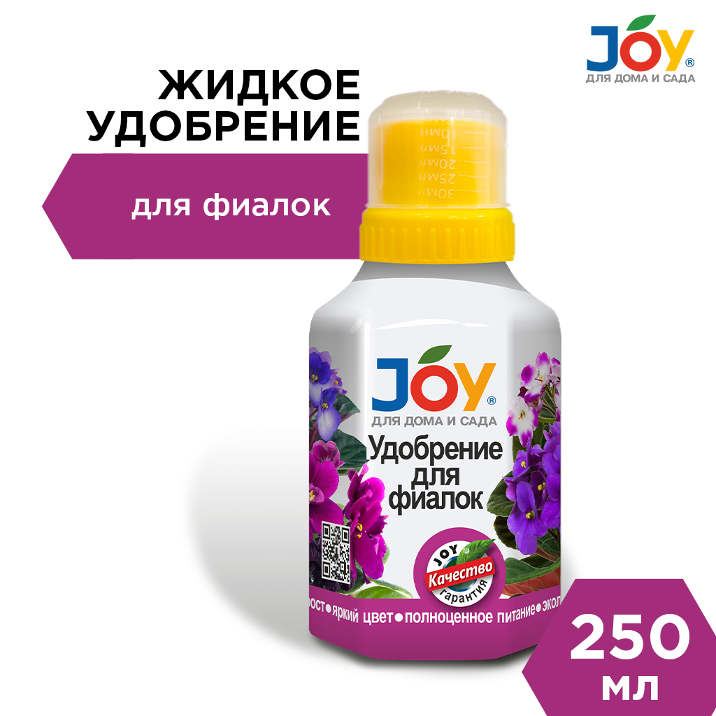 картинка Удобрение "Для фиалок", JOY 250 мл