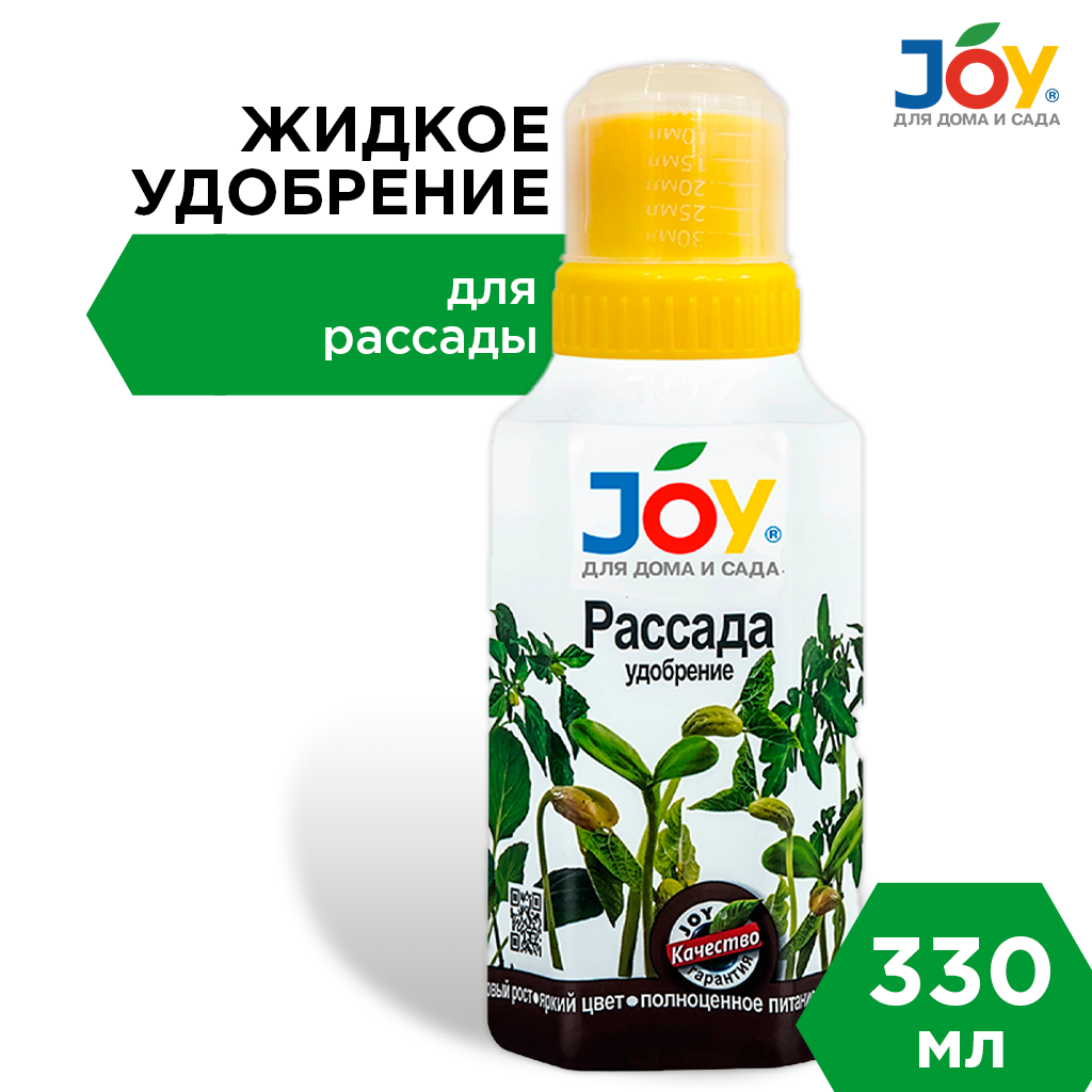 картинка Удобрение JOY "Для рассады", 330 мл
