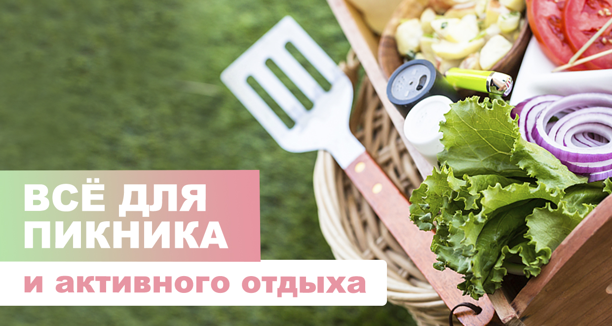 JOY для дома и сада