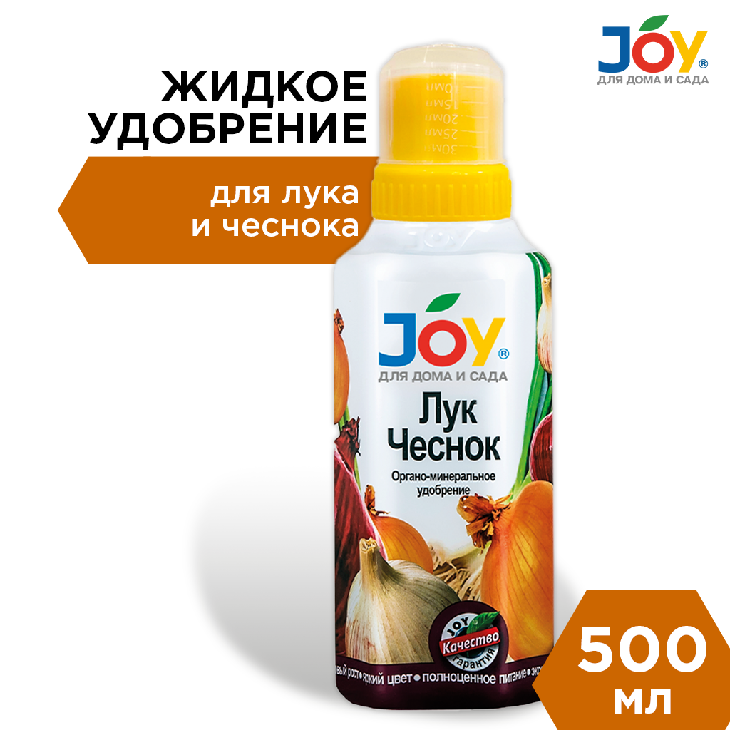 картинка Удобрение JOY "Лук, Чеснок", 500 мл