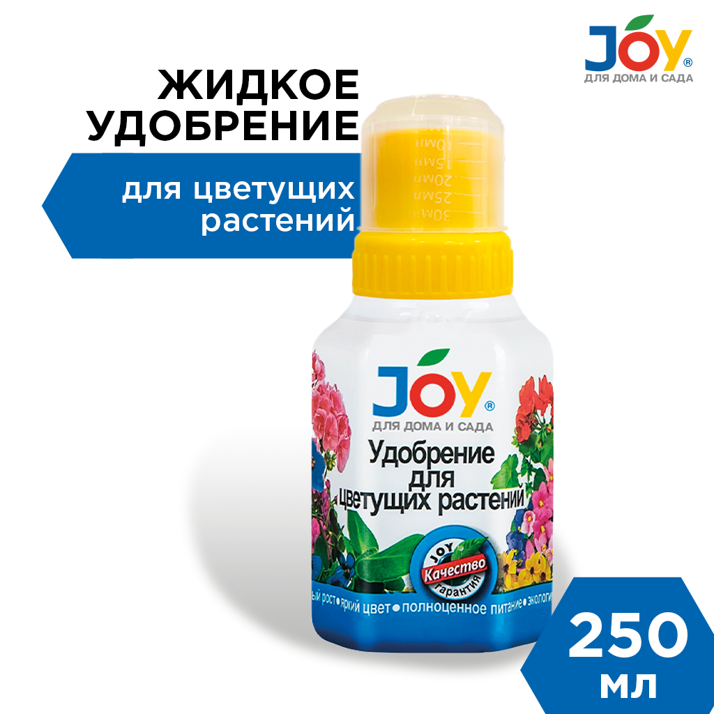 картинка Удобрение JOY "Для цветущих растений", 250 мл