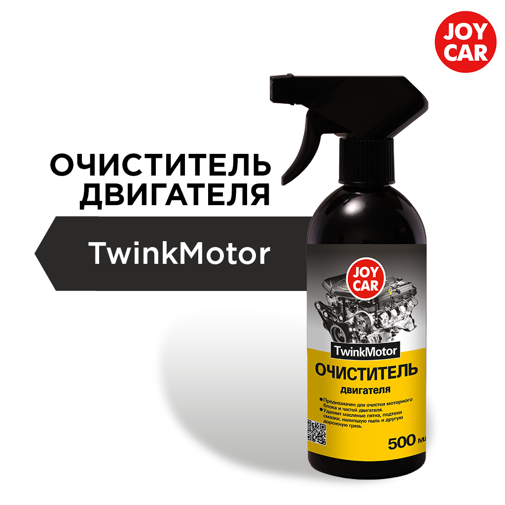 картинка Очиститель двигателя JOY CAR "TwinkMotor", 500 мл