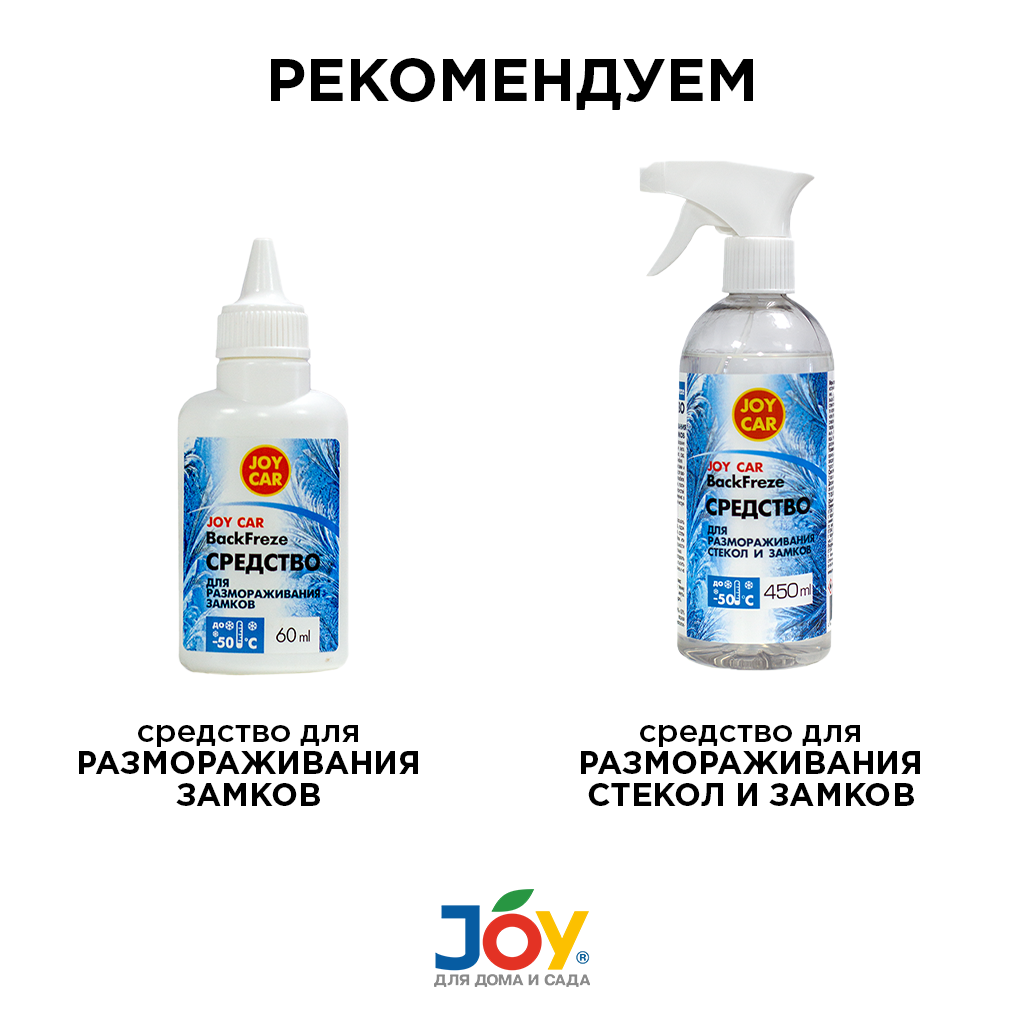 картинка Средство противогололедное "Антилед"  JOY, 3кг