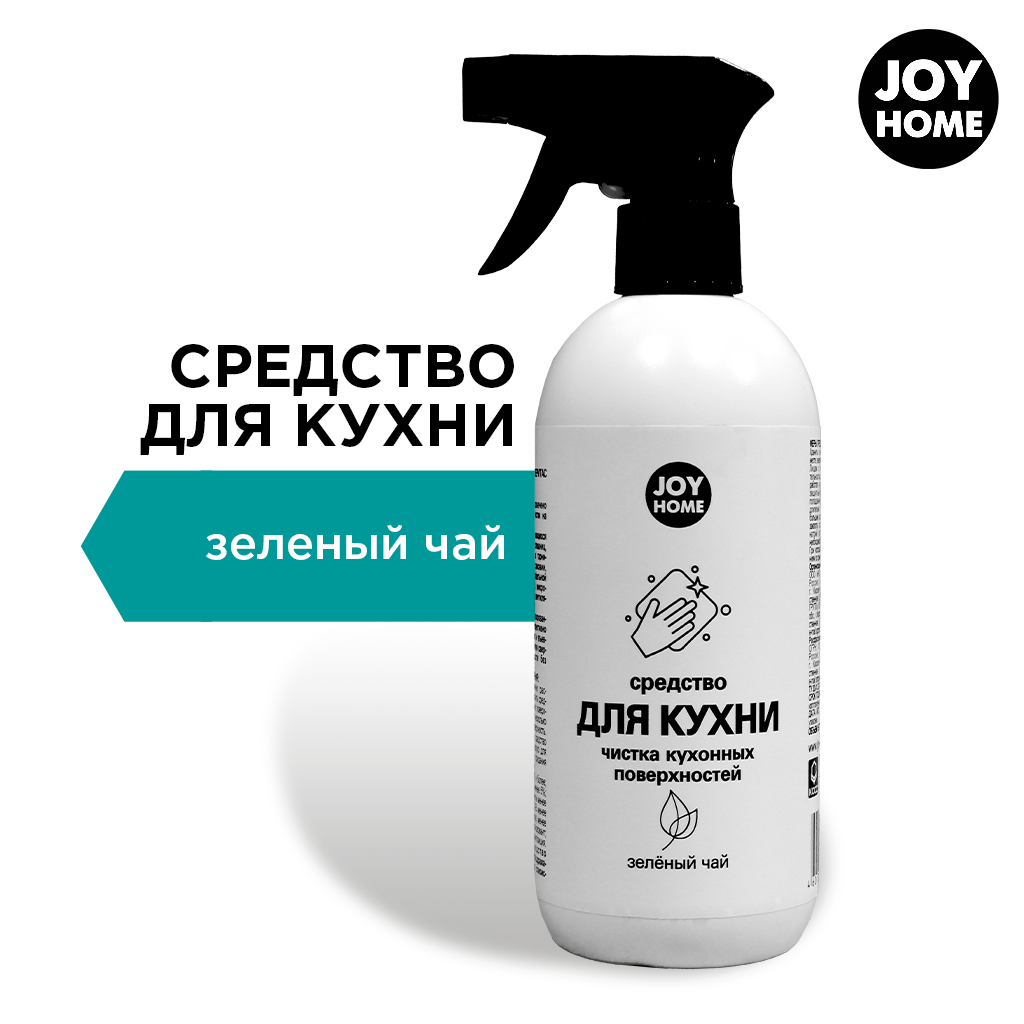 картинка Средство для чистки кухонных поверхностей JOY HOME Зелёный чай, 500 мл
