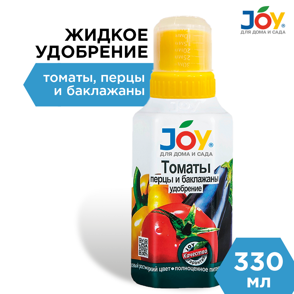 картинка Удобрение JOY "Томаты, перцы, баклажаны", 330 мл