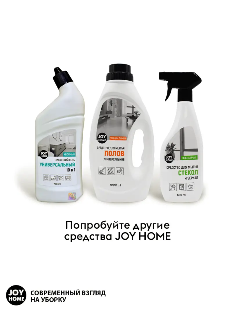 картинка Средство для мытья посуды Алоэ вера, 500мл