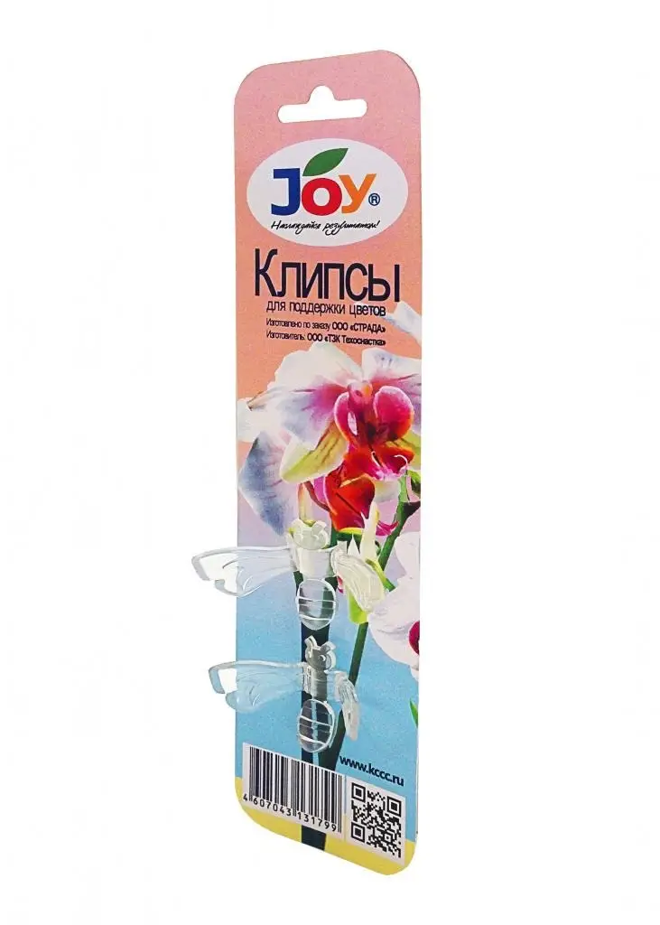 картинка Клипсы JOY для поддержки цветов, 2 шт