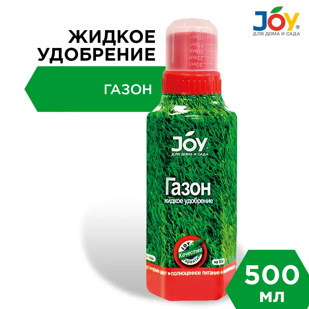 картинка Удобрение минеральное JOY "Газон", 500 мл