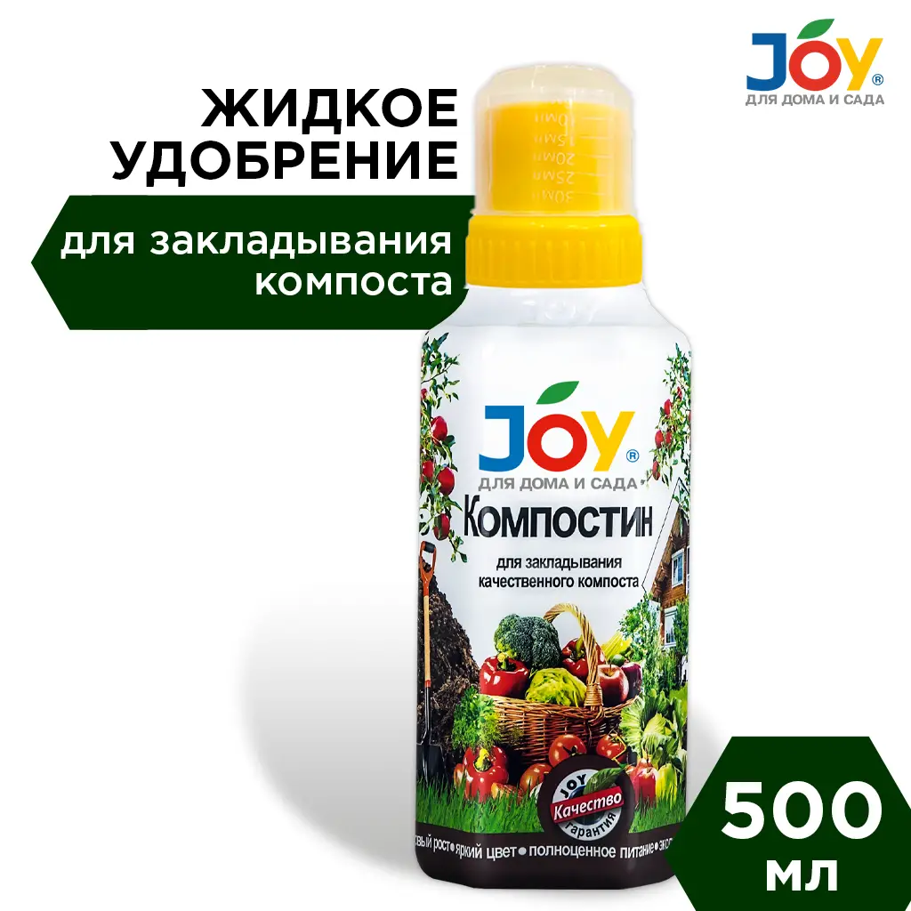 картинка Средство для переработки компоста JOY "Компостин", 500 мл