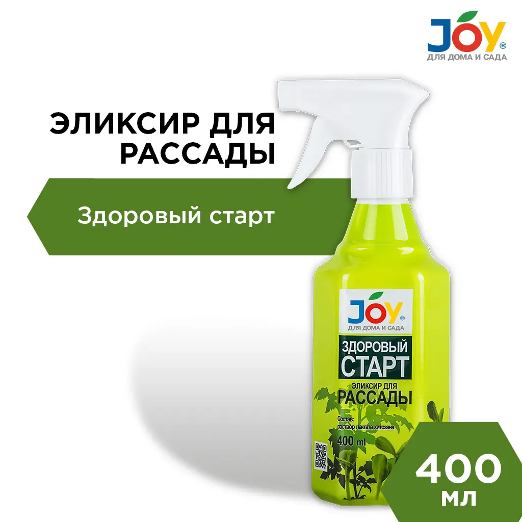 картинка Эликсир для рассады JOY "Здоровый старт", 400 мл