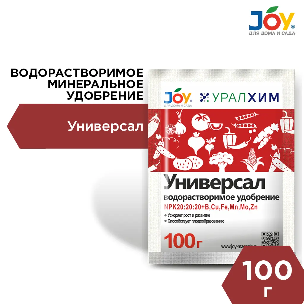 картинка Водорастворимое минеральное удобрение JOY "Универсал", 100 г