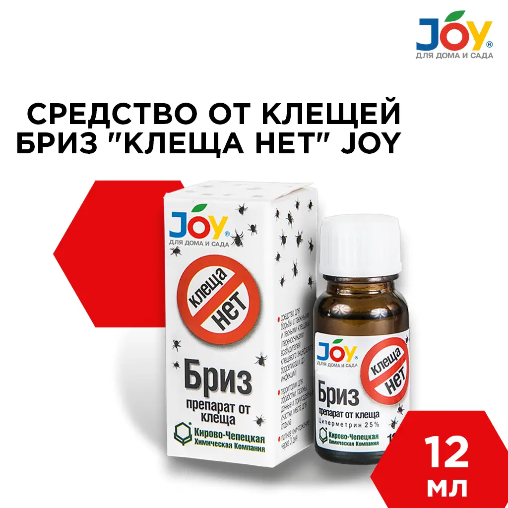 картинка Средство от клещей БРИЗ "Клеща нет" JOY